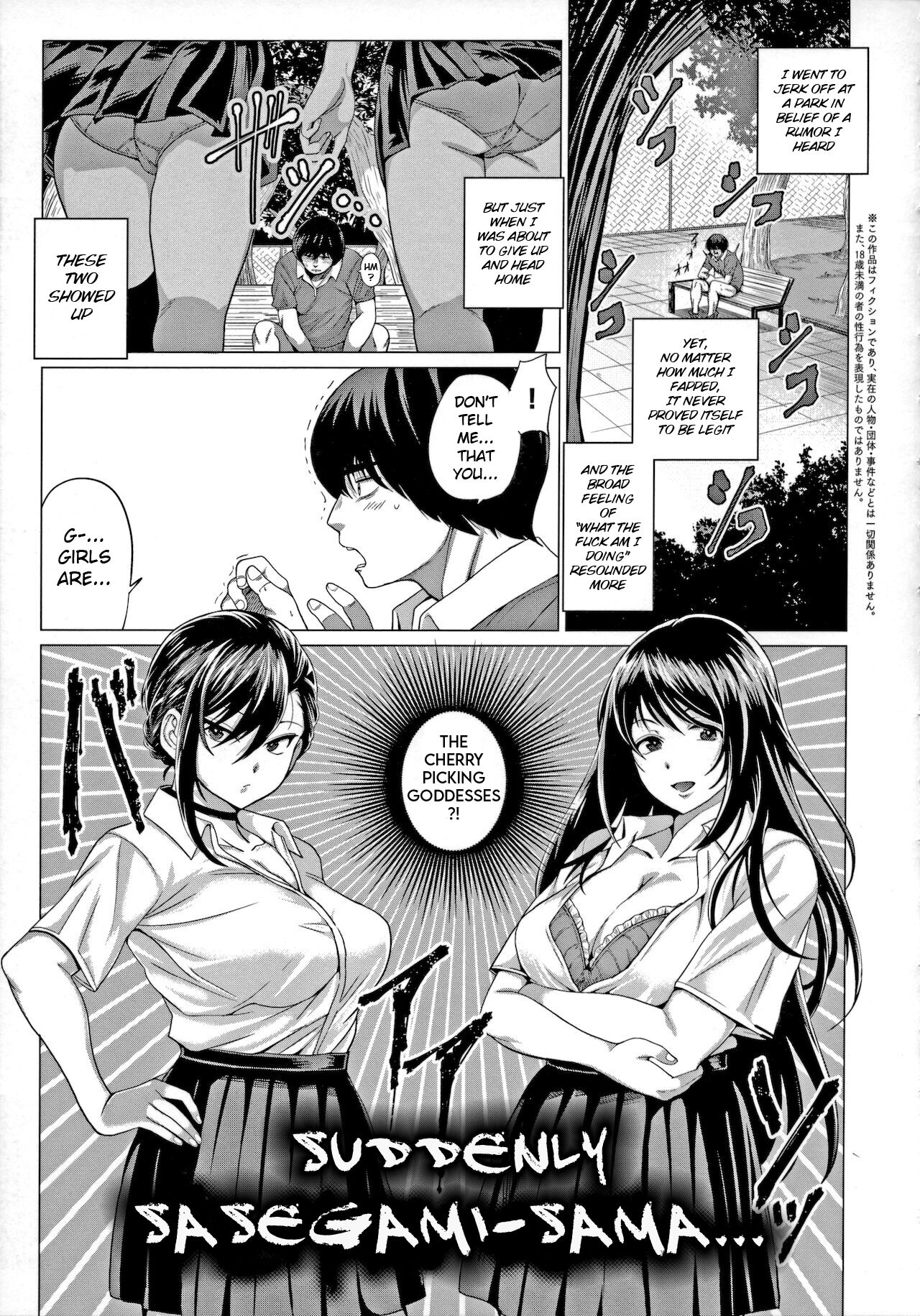 Suddenly Sasegami-sama... cover