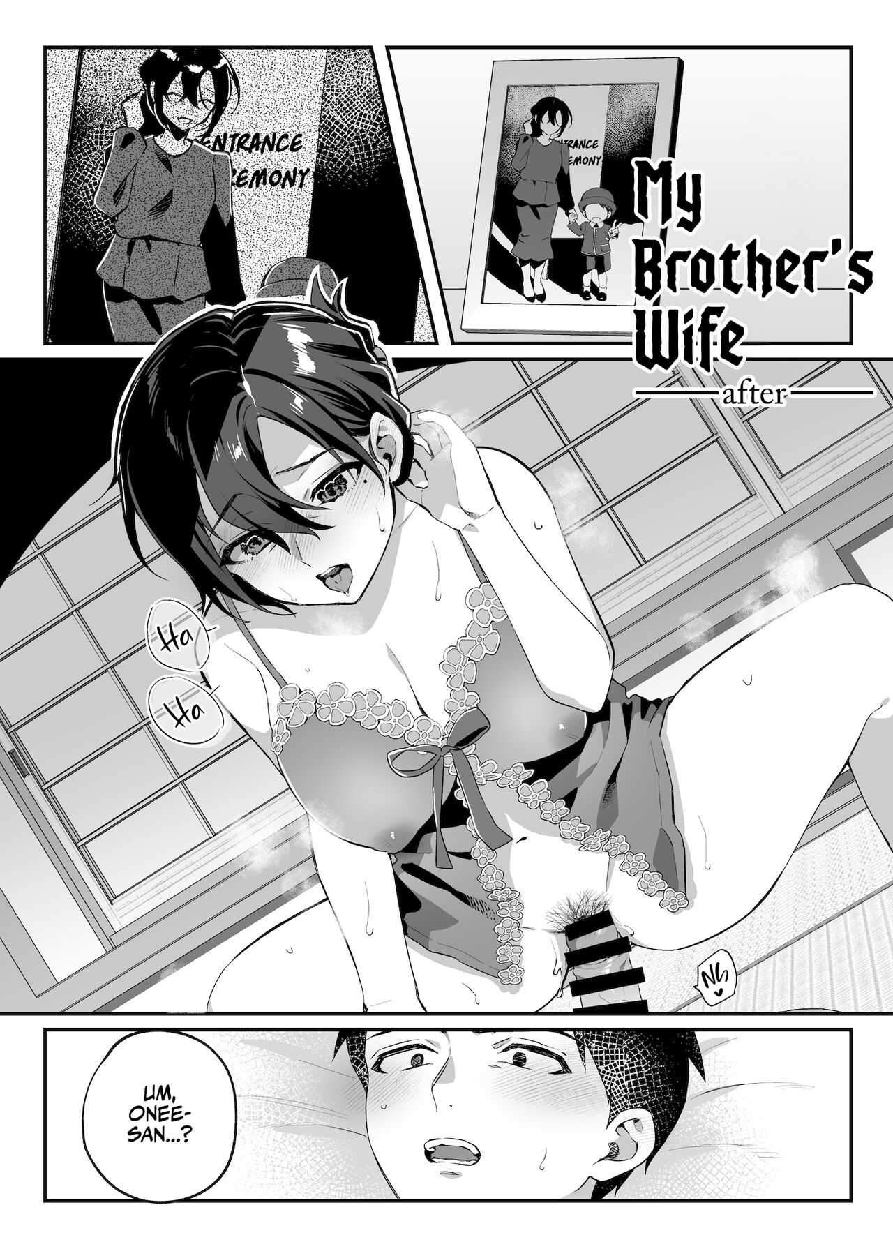 My Brother's Wife -after- cover