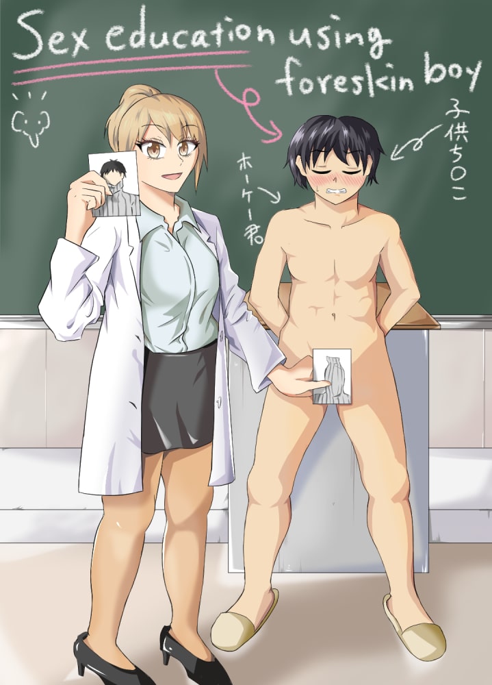 Sex education using foreskin boy cover