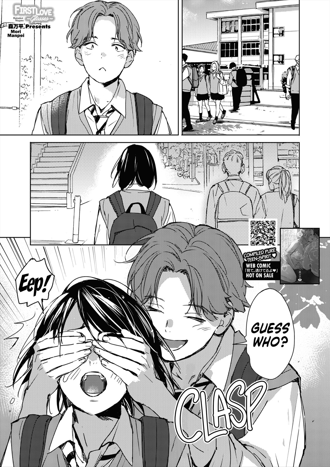 First Love Glasses cover