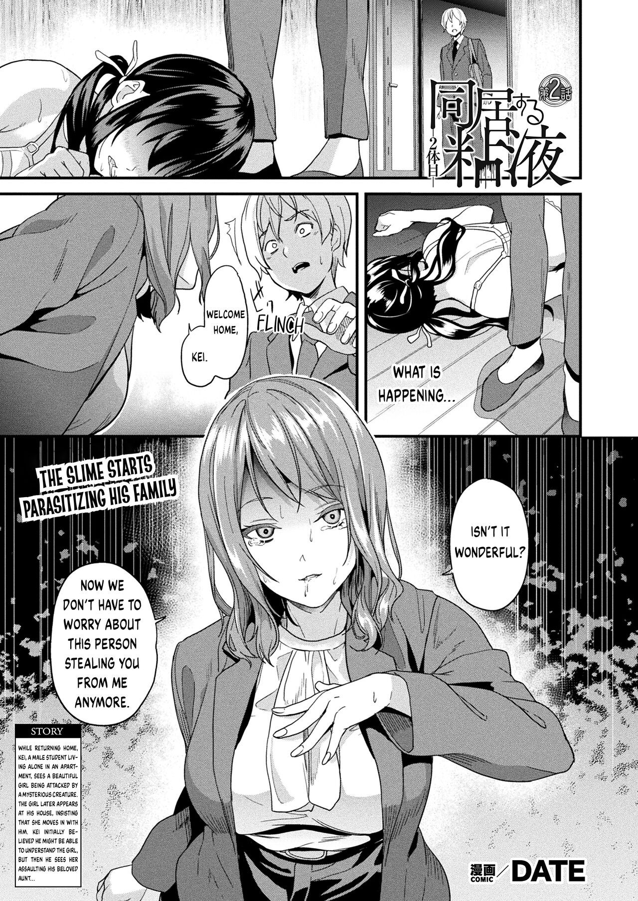 Doukyo Suru Neneki -Nitaime- Ch. 2 cover