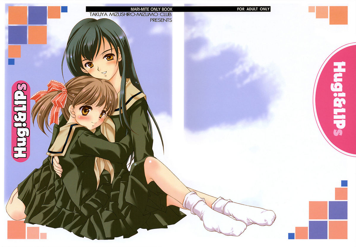 Hug!&LIPs cover