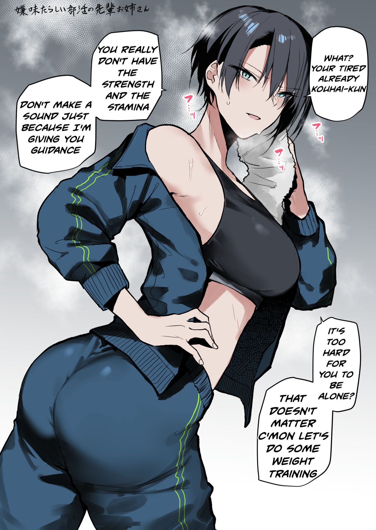 Sarcastic club activities senior sister cover