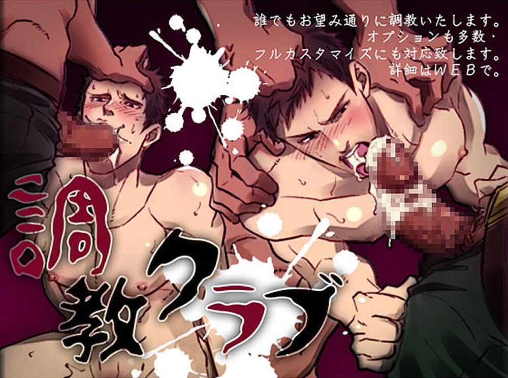 Training Club cover