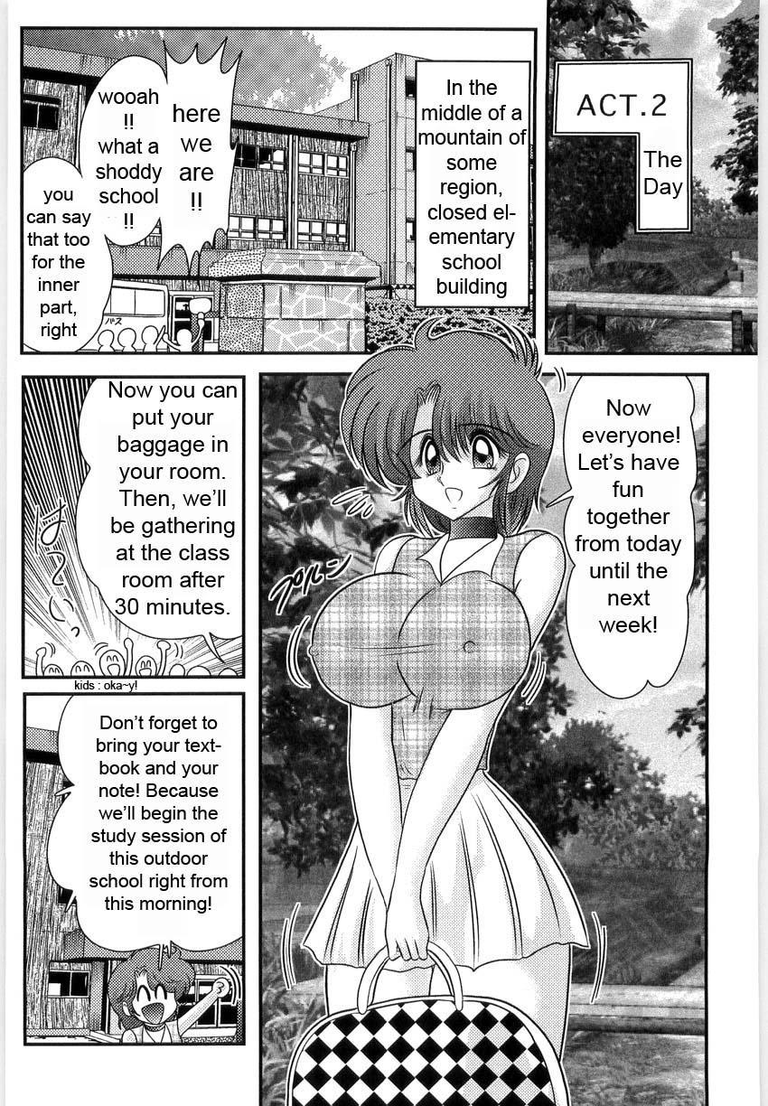 Manami Sensei's Outdoor Lesson Ch. 2 cover