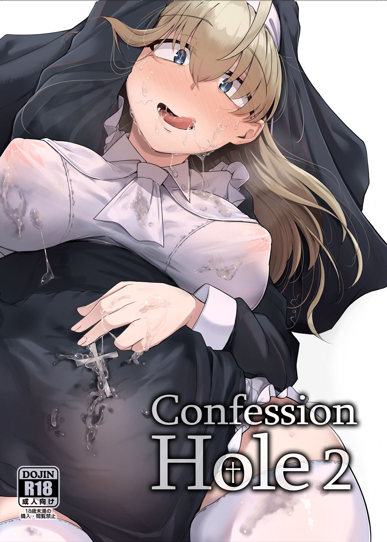 Confession Hole 2 cover