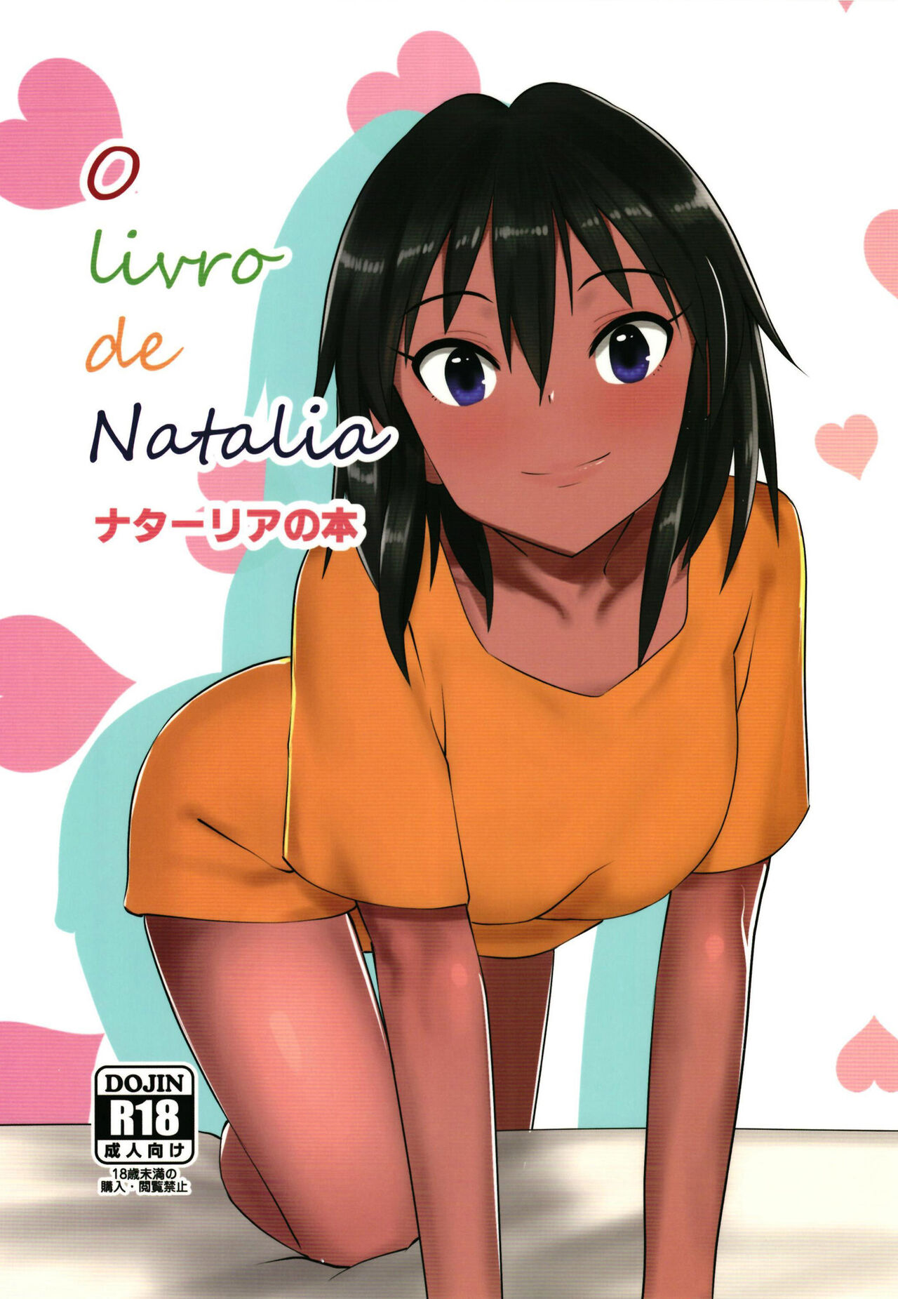 O livro de Natalia - Natalia's book cover