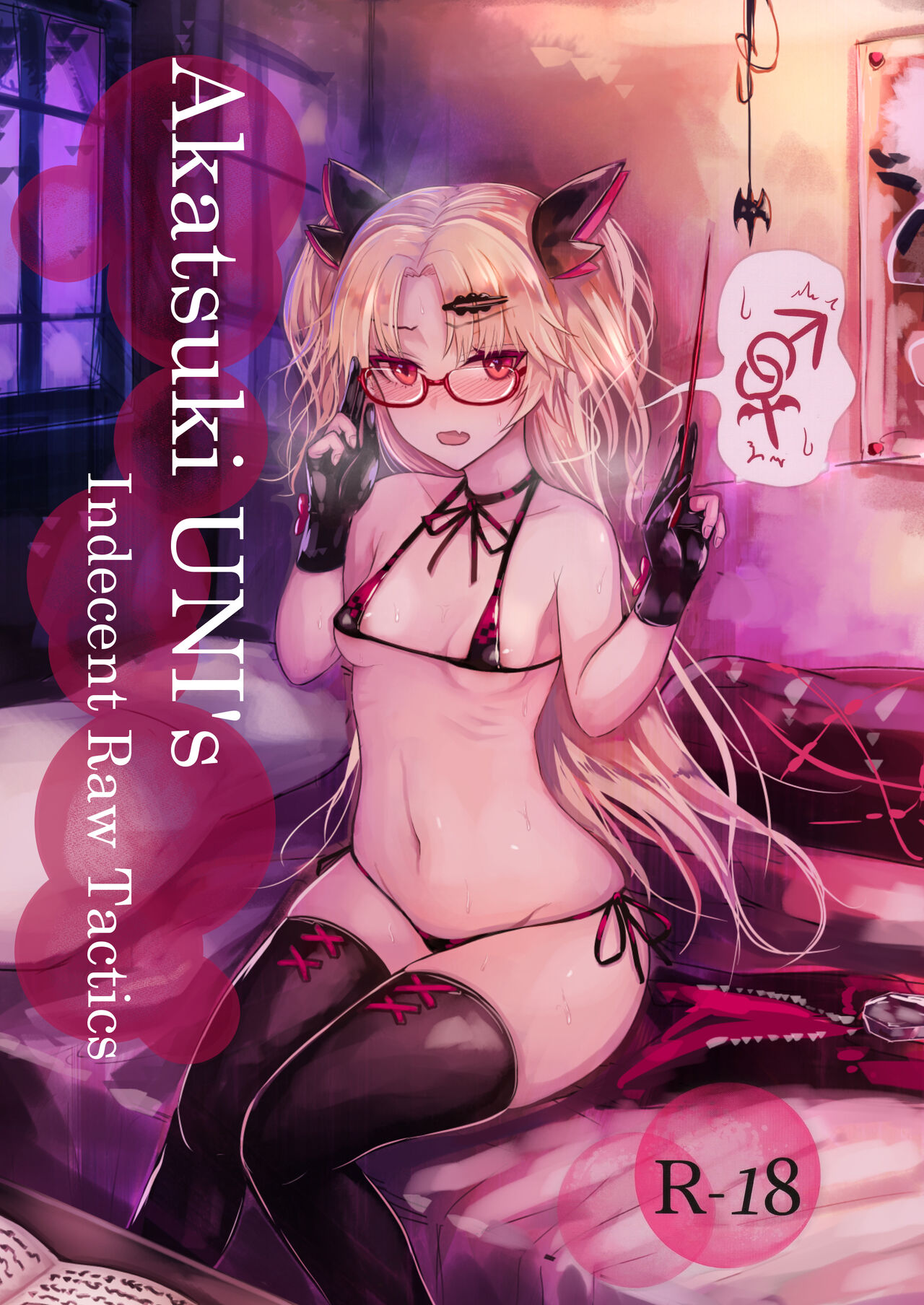 Akatsuki UNI's Indecent Raw Tactics cover