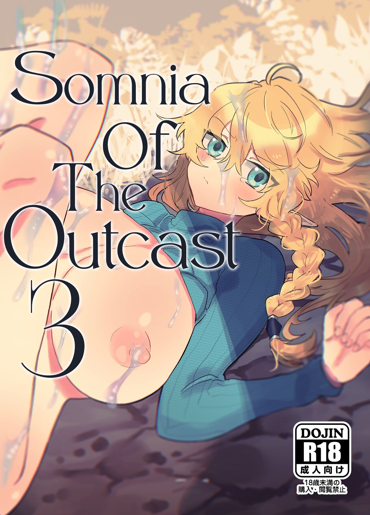 Somnia of the Outcast 3 cover