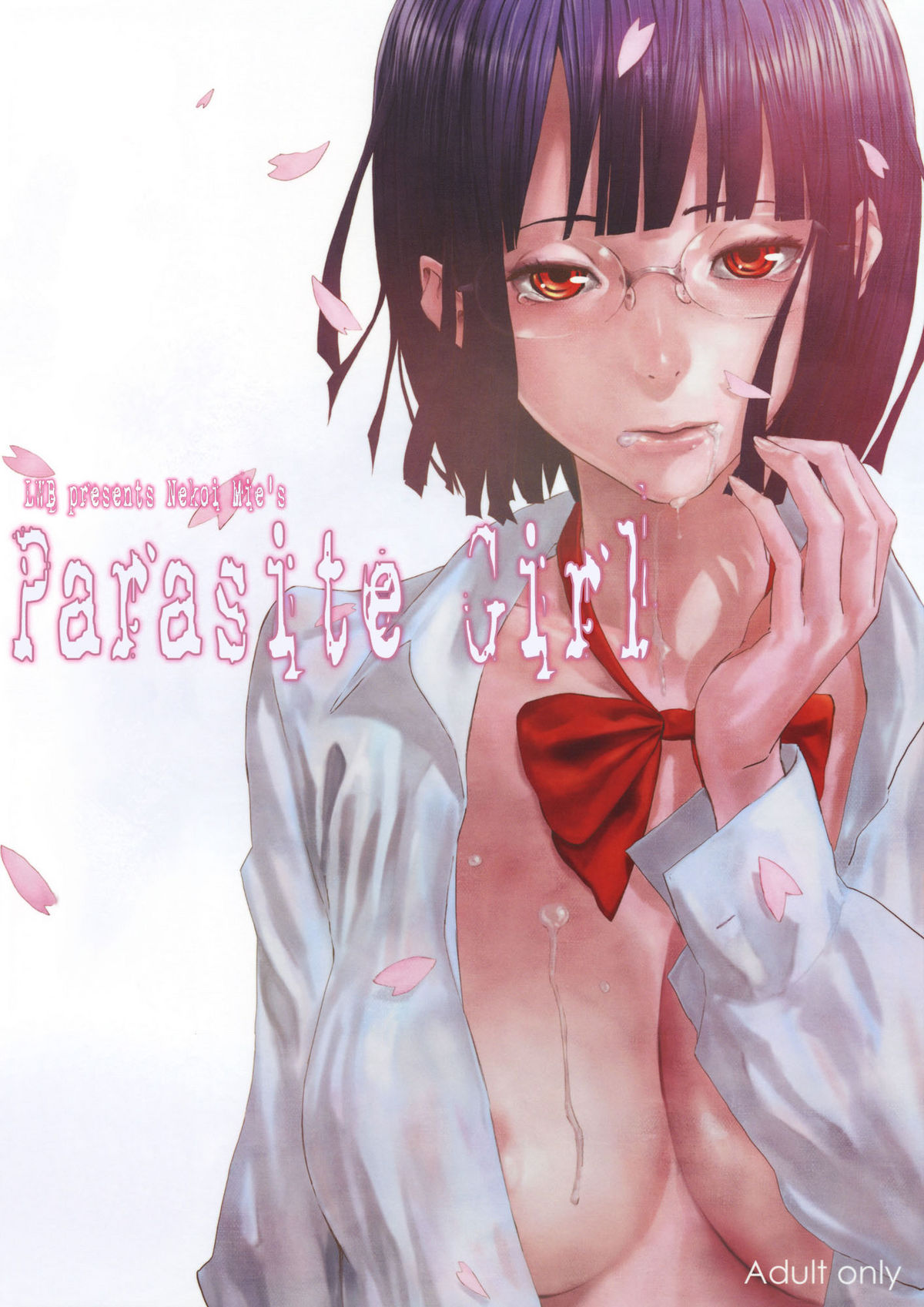 Parasite Girl + Omake Ori Hon (Durarara!!) [English] =LWB= cover
