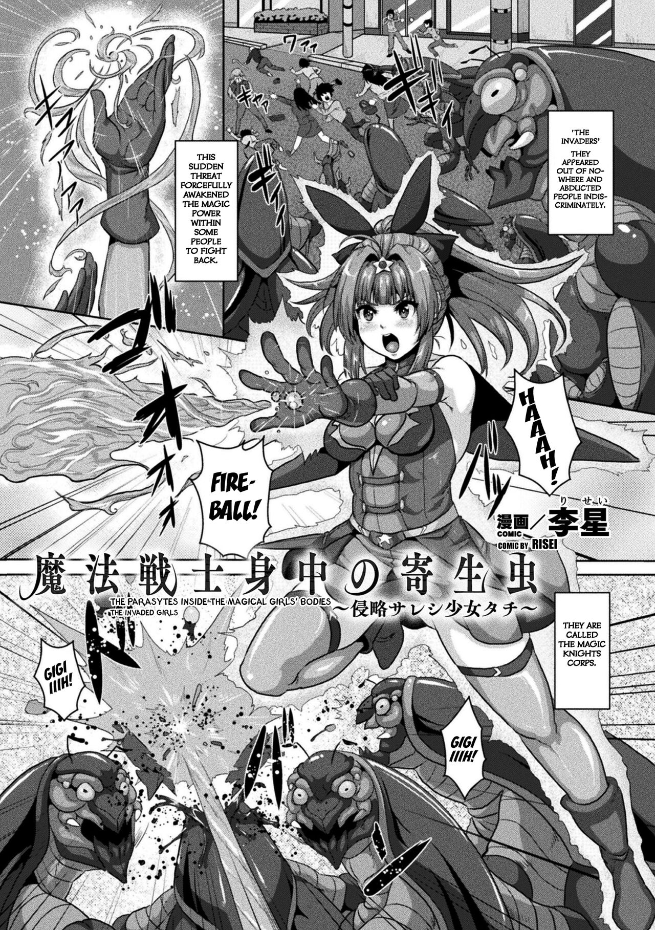 The Parasytes Inside the Magical Girls’ Bodies cover