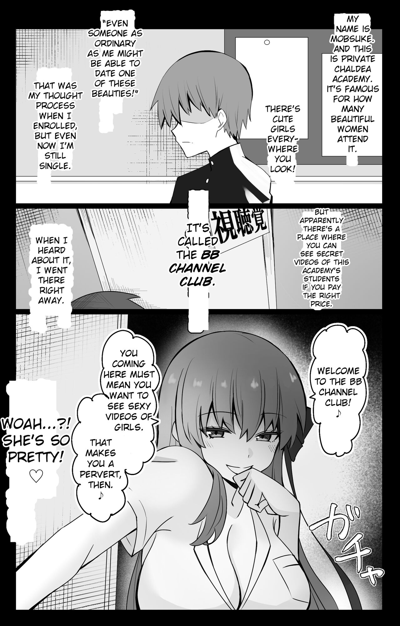 "Chaldea Academy BB Channel Club ~BB Chapter~ cover