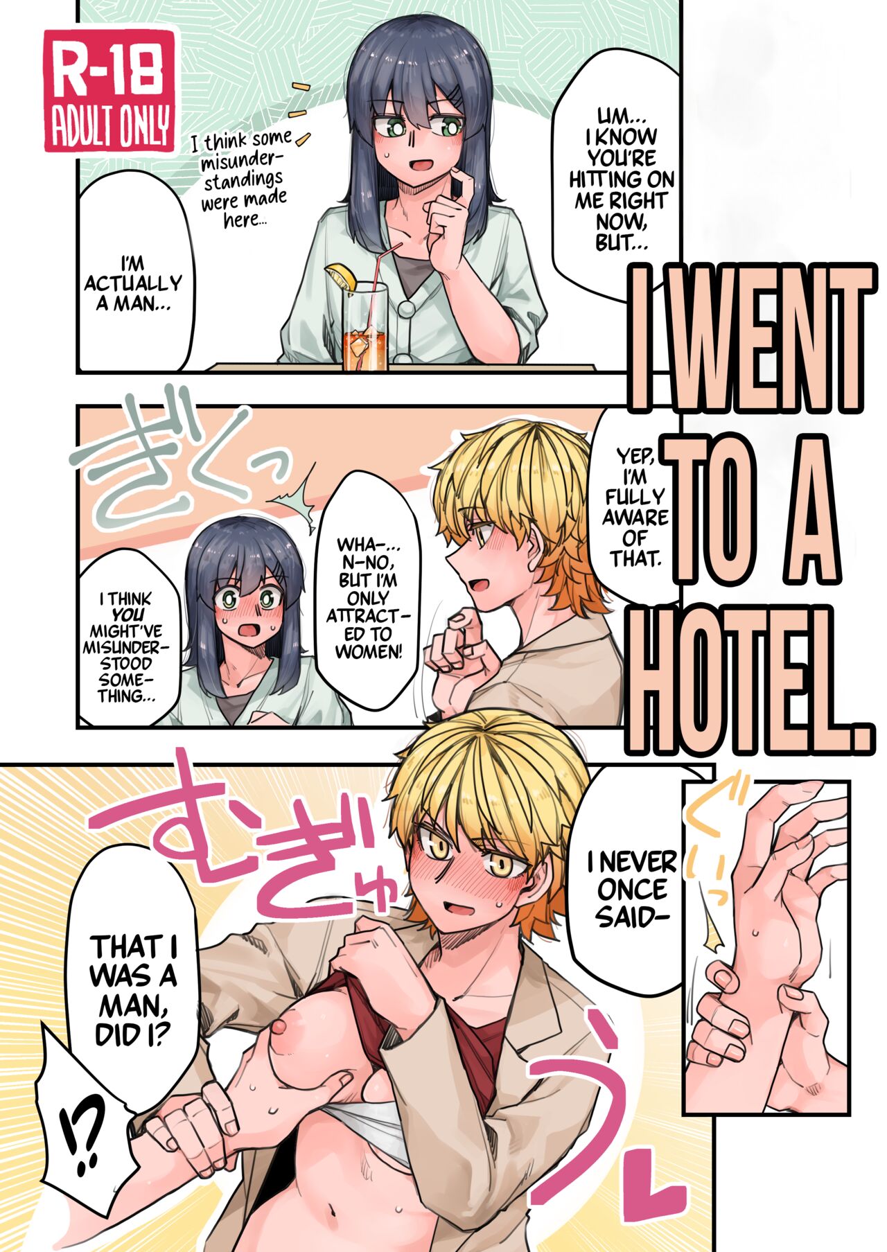 I Went to a Hotel cover