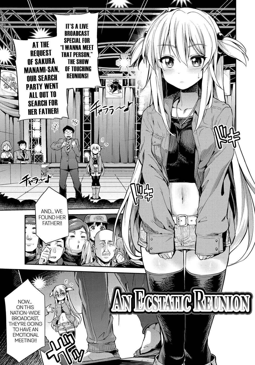 A Touching Reunion cover