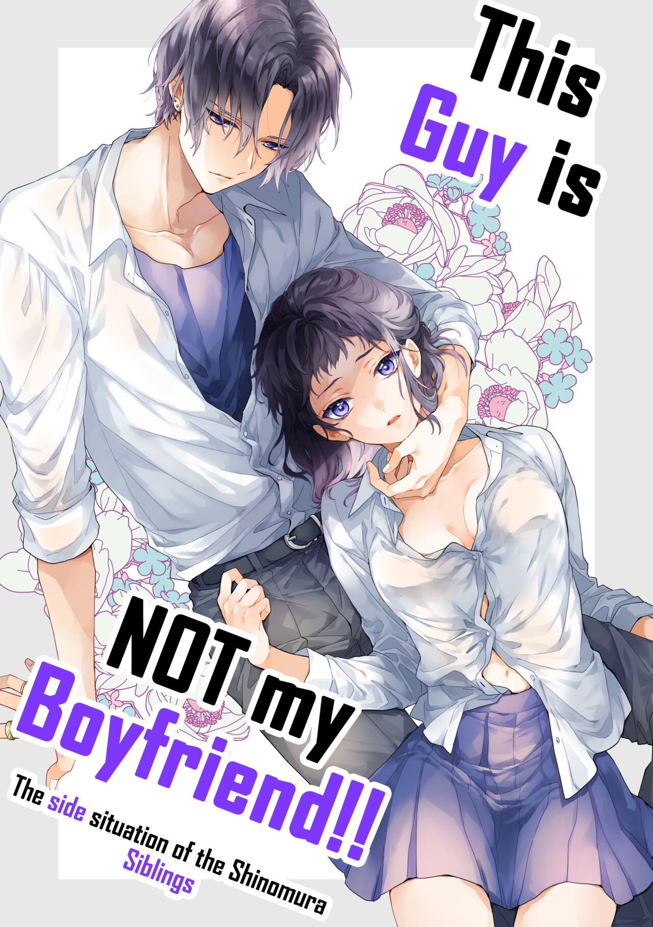 Kono Hito Kareshi ja Arimasen!! (2) ~Shinomura Kyoudai no Jijou side Fuyuto~ cover