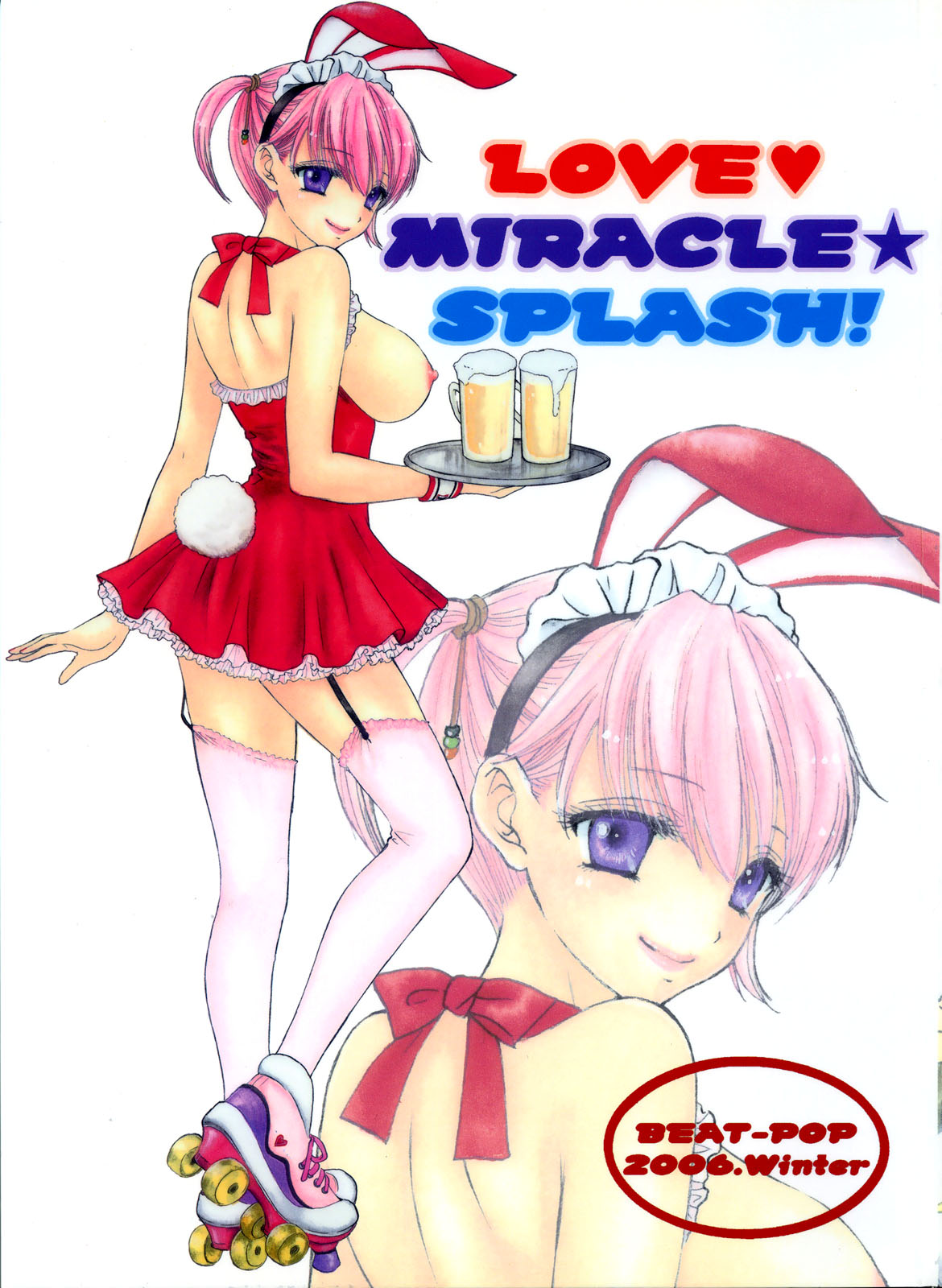 Love Miracle Splash! cover