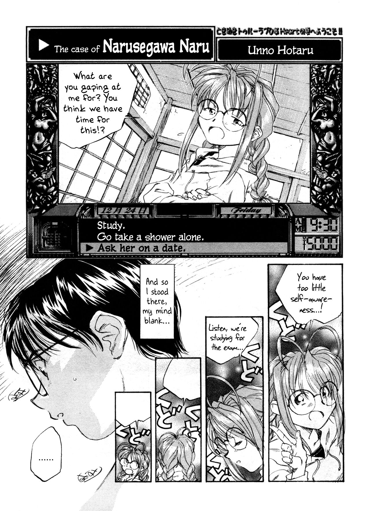 The Case of Narusegawa Naru cover
