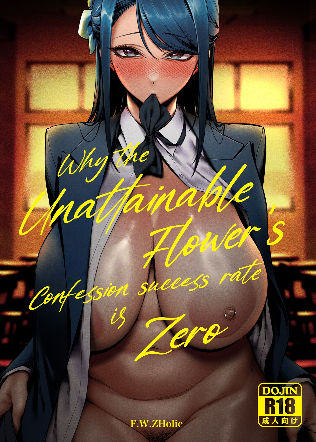 Why the Unattainable Flower's Confession Success Rate is Zero cover
