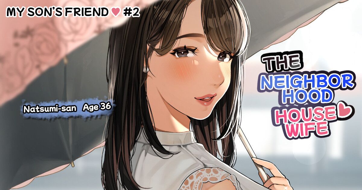 Kinjo no Hitozuma-san "Musuko no Otomodachi #2" cover