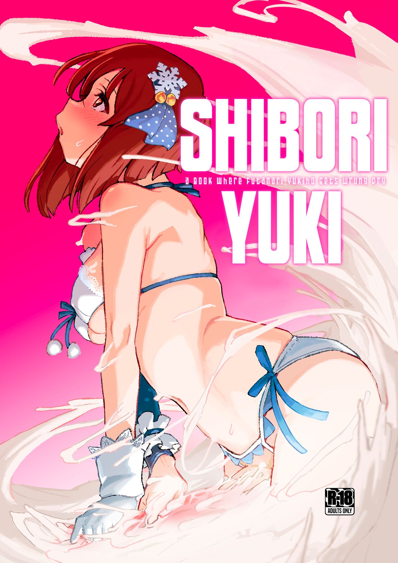 ShiboYuki - Book Where Futanari Yukiho Gets Wrung Dry cover
