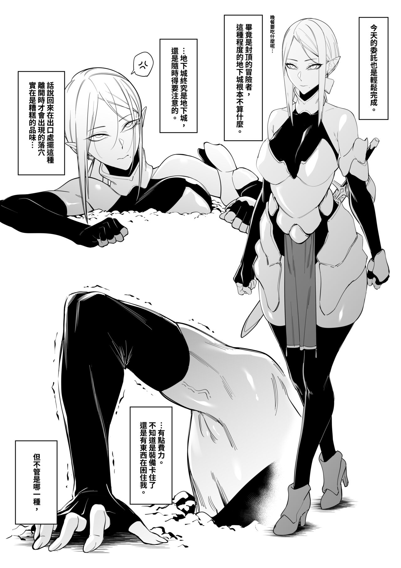 Otoshiana cover