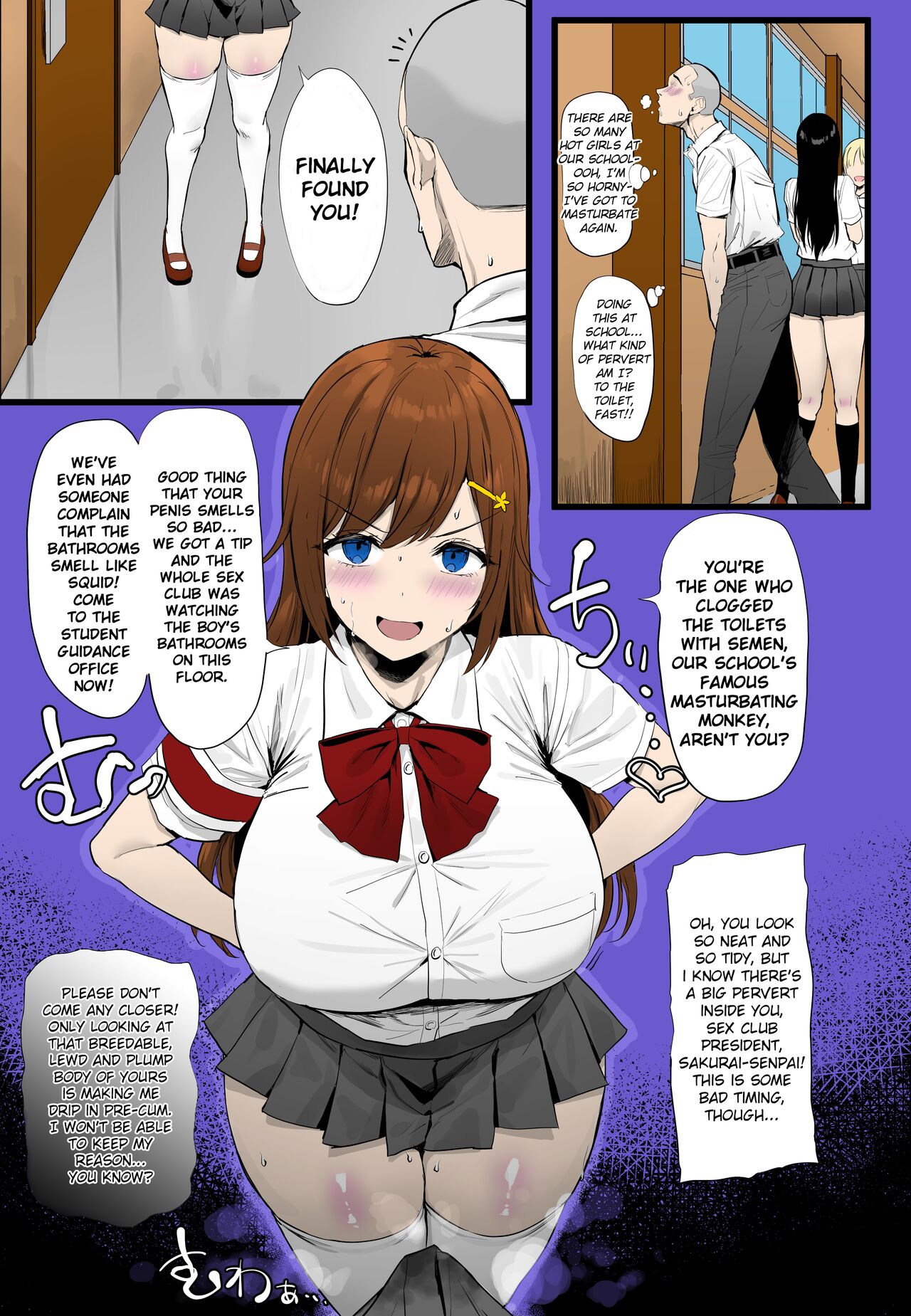 Smelly-dick boy vs smell-fetish Sakurai-senpai cover