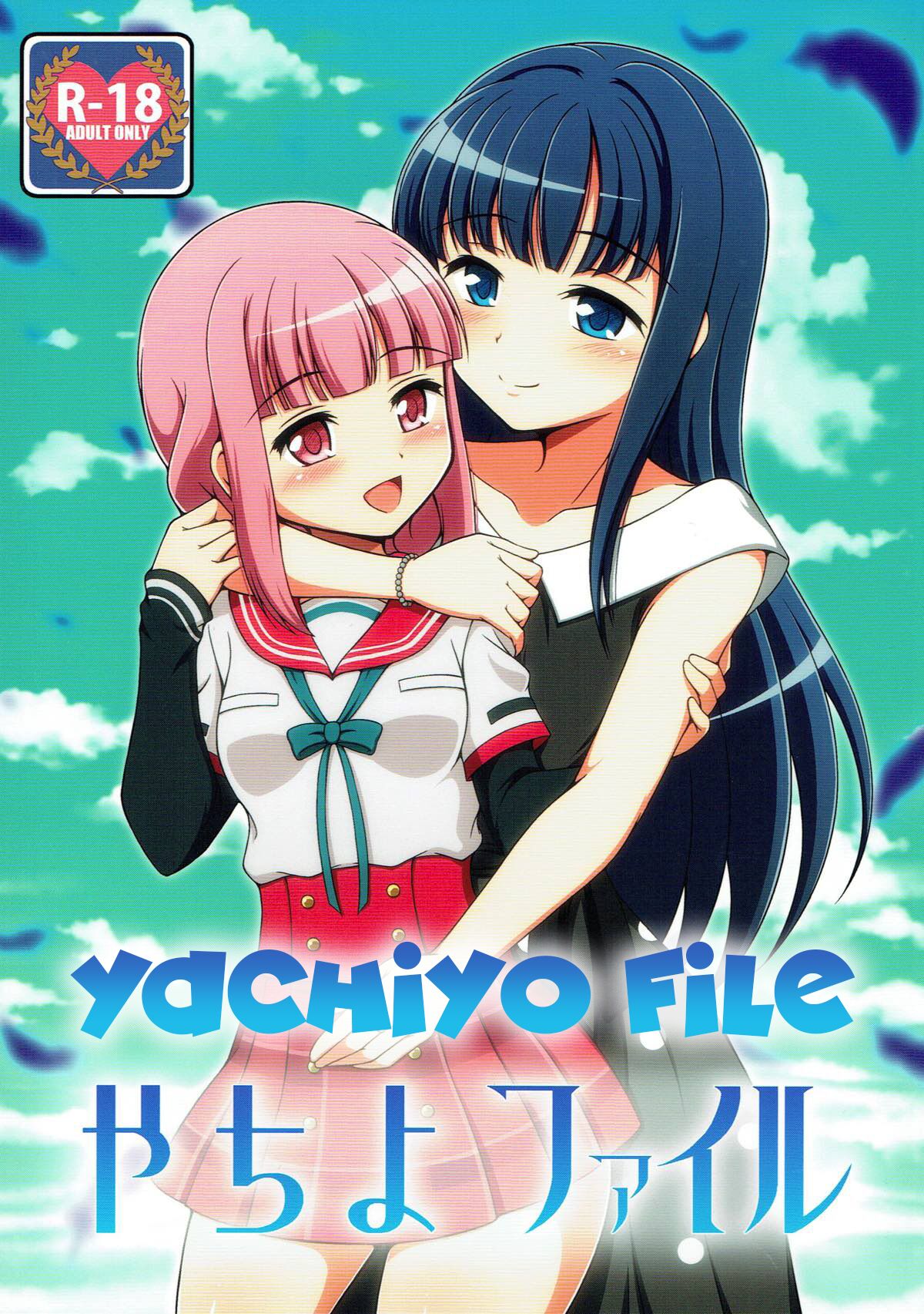 Yachiyo File cover