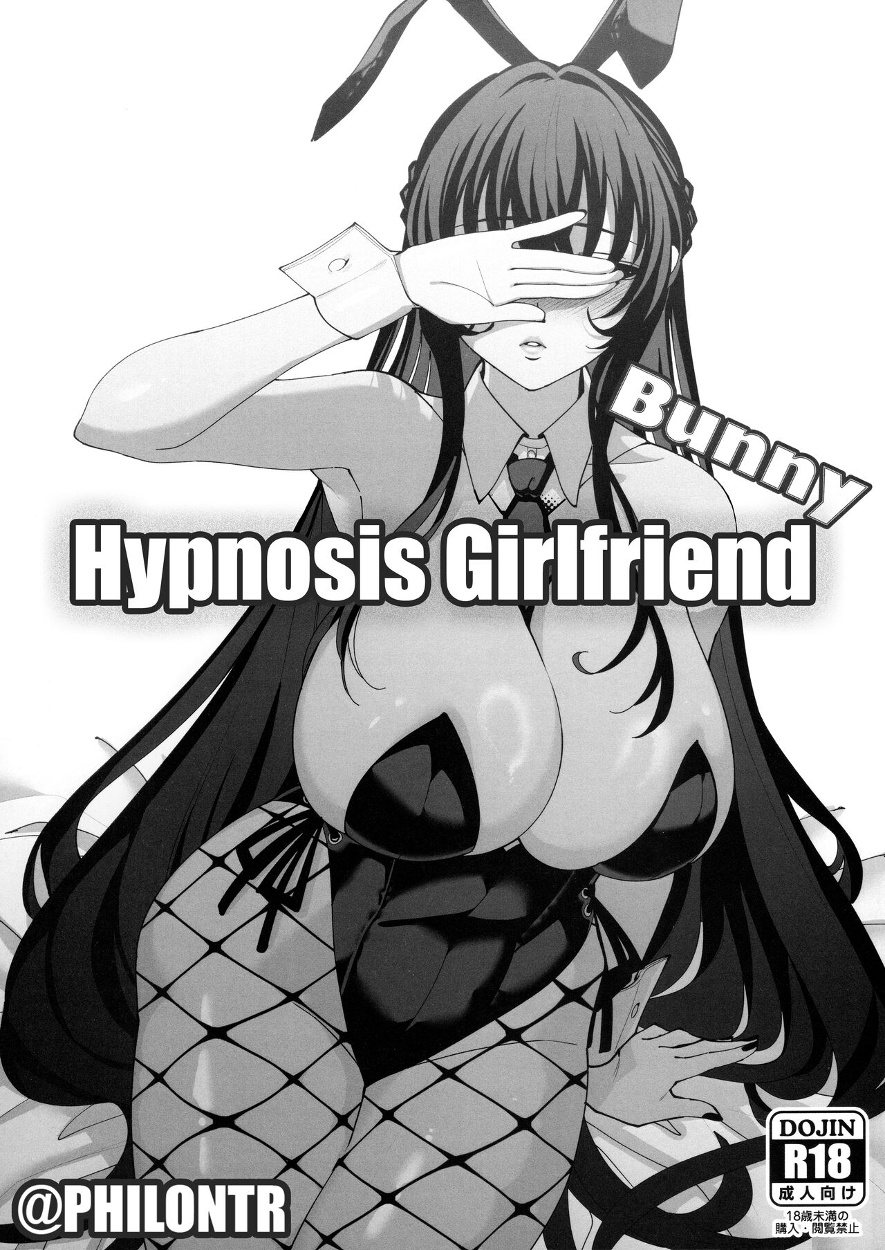 Hypnosis Girlfriend Bunny cover