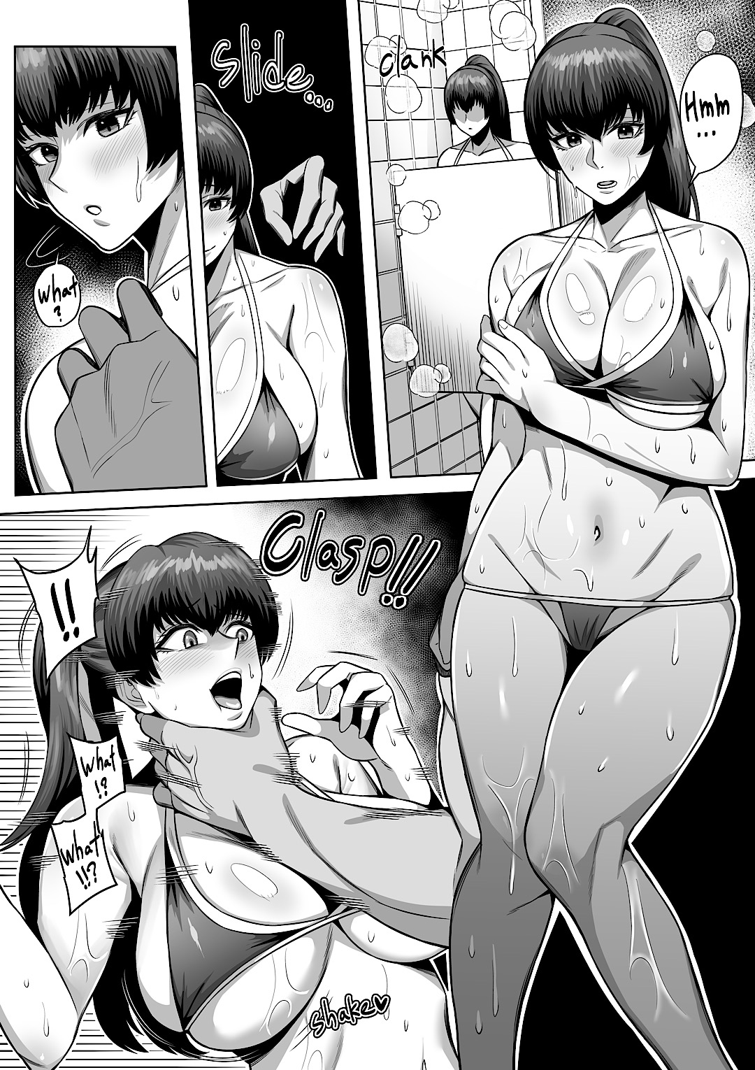 Kasumi cover