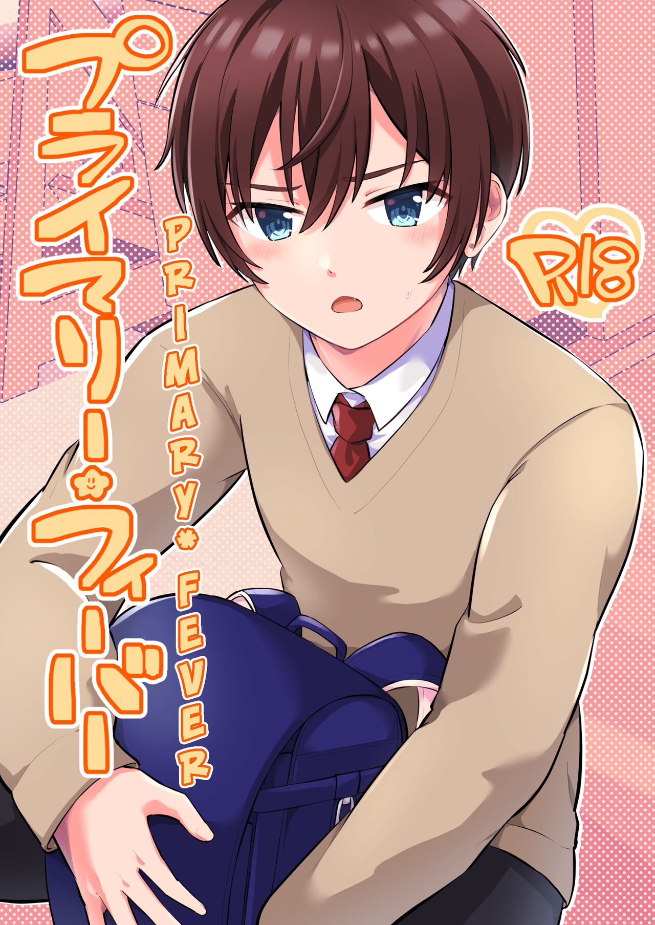 Primary Fever cover