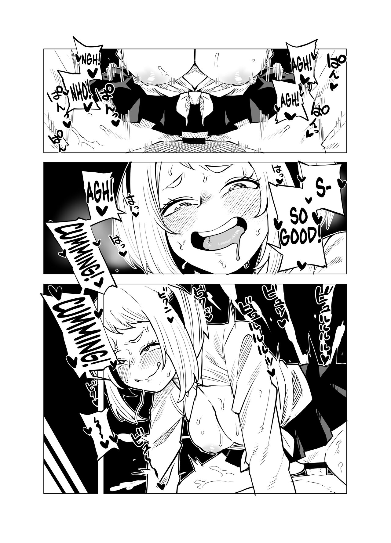 Inverted Morality Academia ~Ashido Mina's Case~ cover