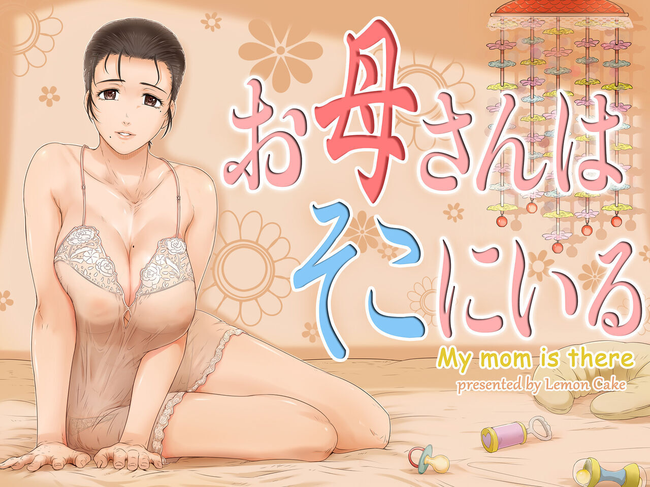 Mom is here cover