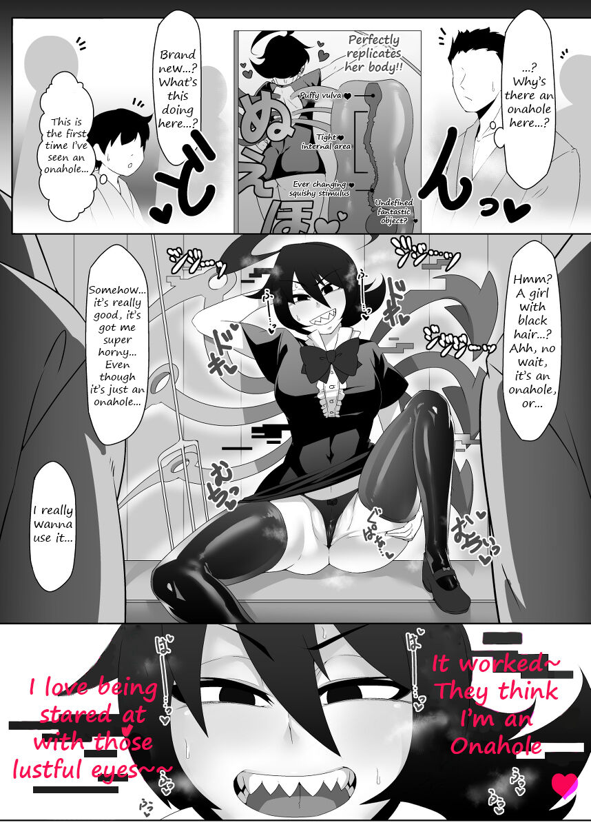 Nue-chan's Unidentifiable "Onahole" Mimicry cover