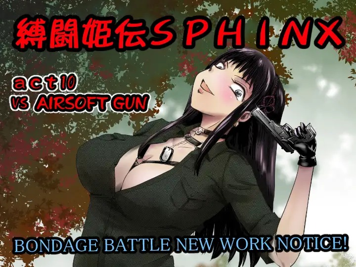 Gato] Bakutoukiden SPHINX act 10 vs AIRGUN cover