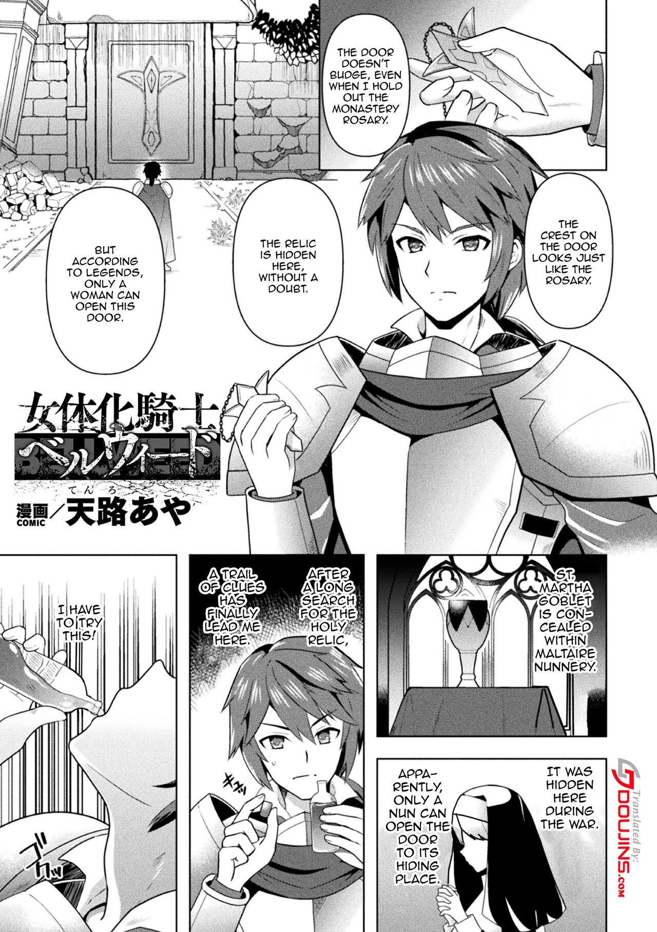 Jotaika Kishi Belveed / Feminized Knight Belveed cover