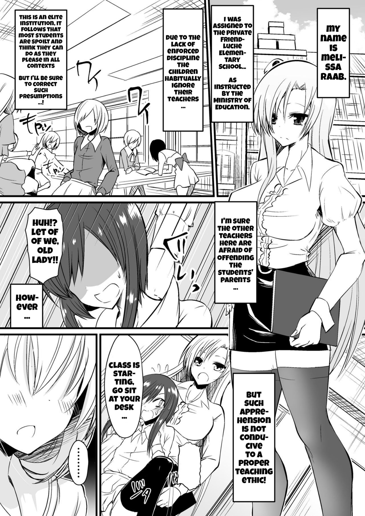 Queen of the Classroom 1 cover