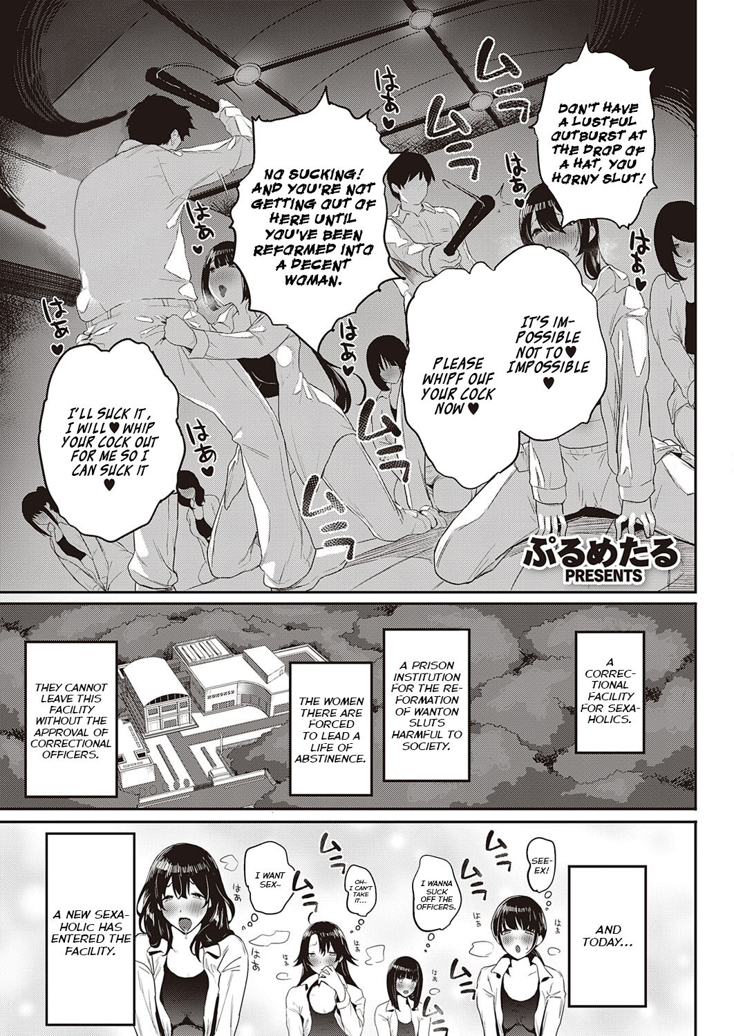 Manabi-chan at the Correctional Facility, ~A Sexaholic Starting From Today?~ cover
