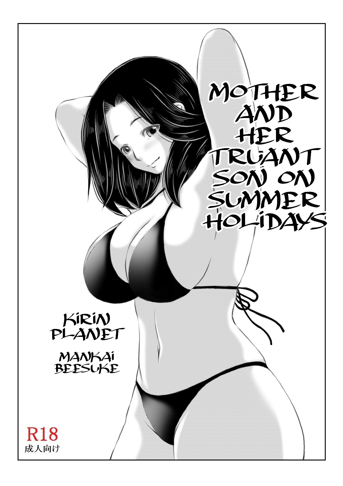 Mother and Her Truant Son on Summer Holidays cover