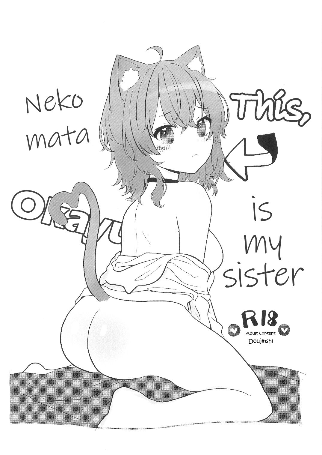 This, is my sister Nekomata Okayu cover