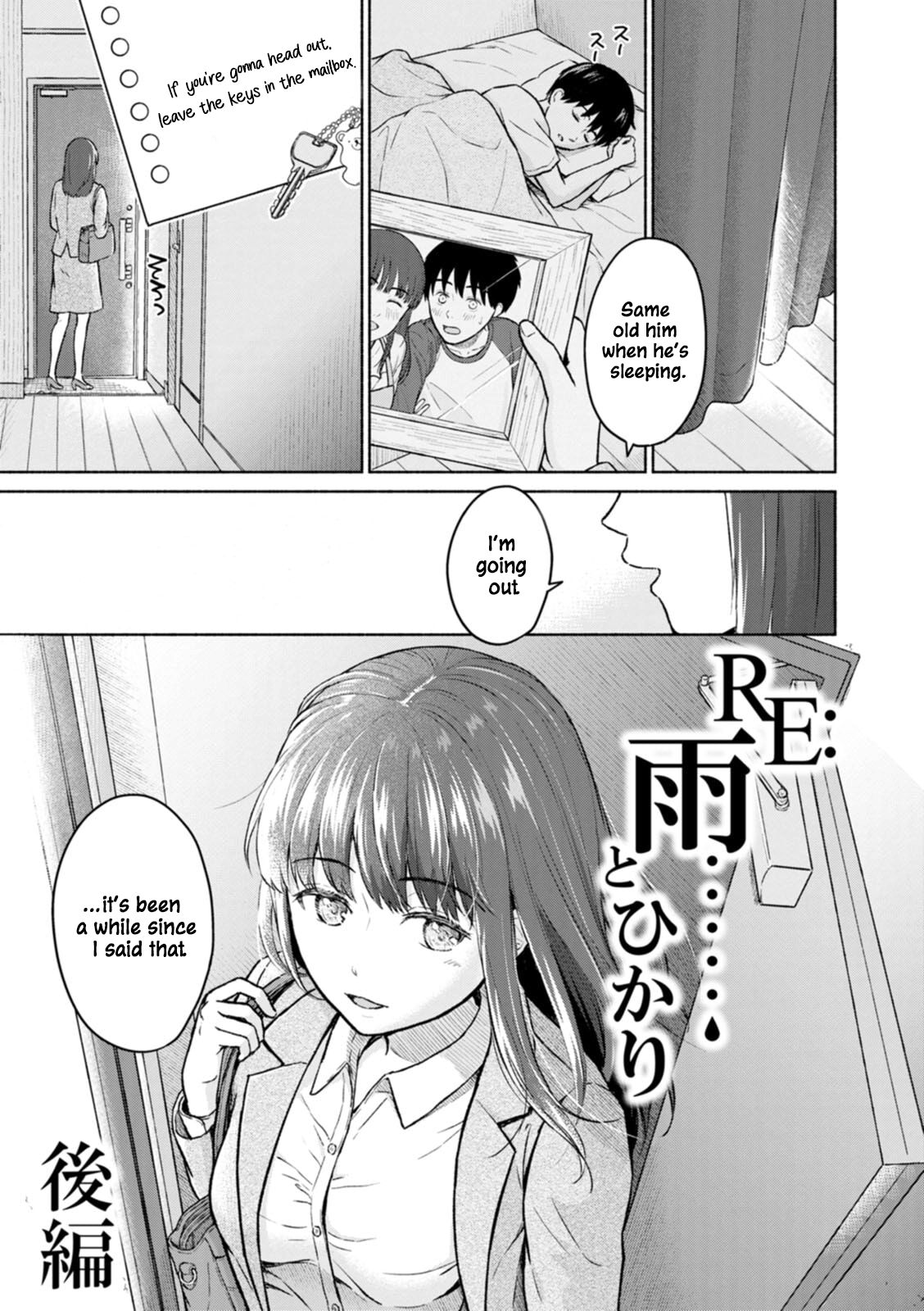 RE: Rain and Light Ends cover