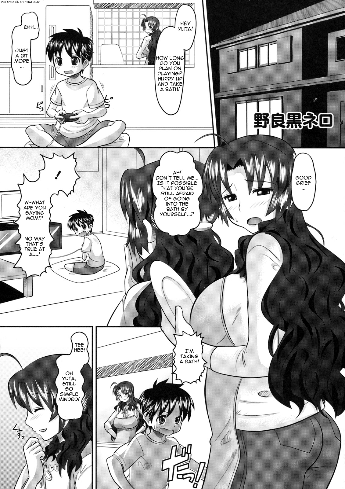Shinzui Vol. 8 Ch. 1 cover