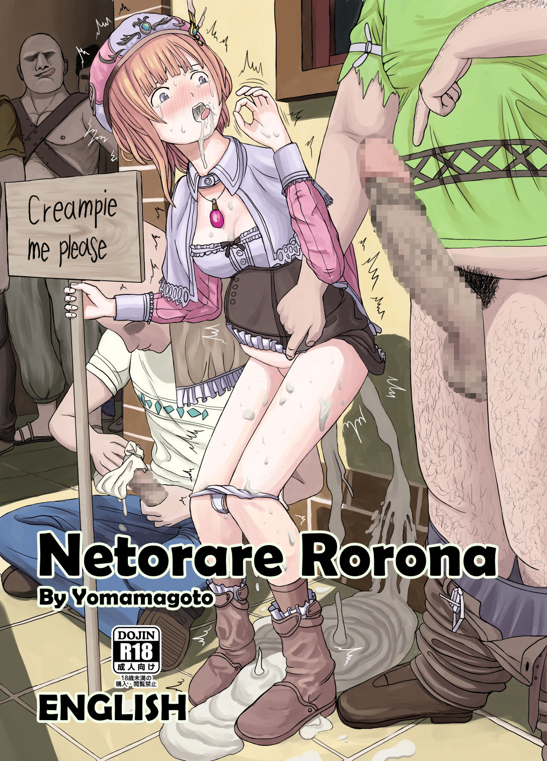Netorare Rorona cover