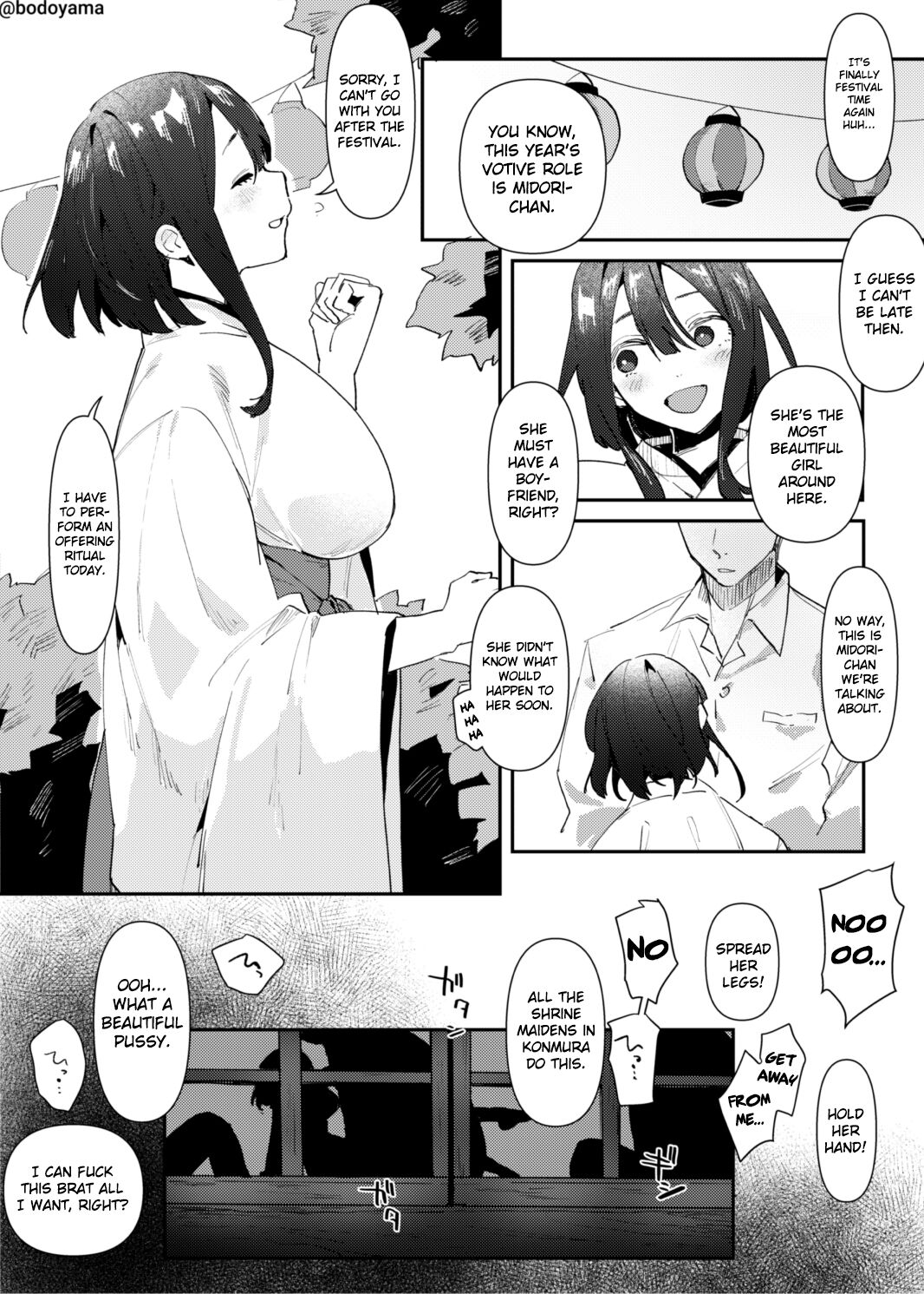 A story about a girl being forced to sacrifice her virginity as a village shrine maiden. cover