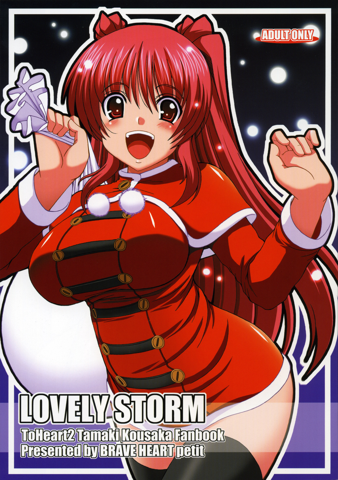 Lovely Storm cover