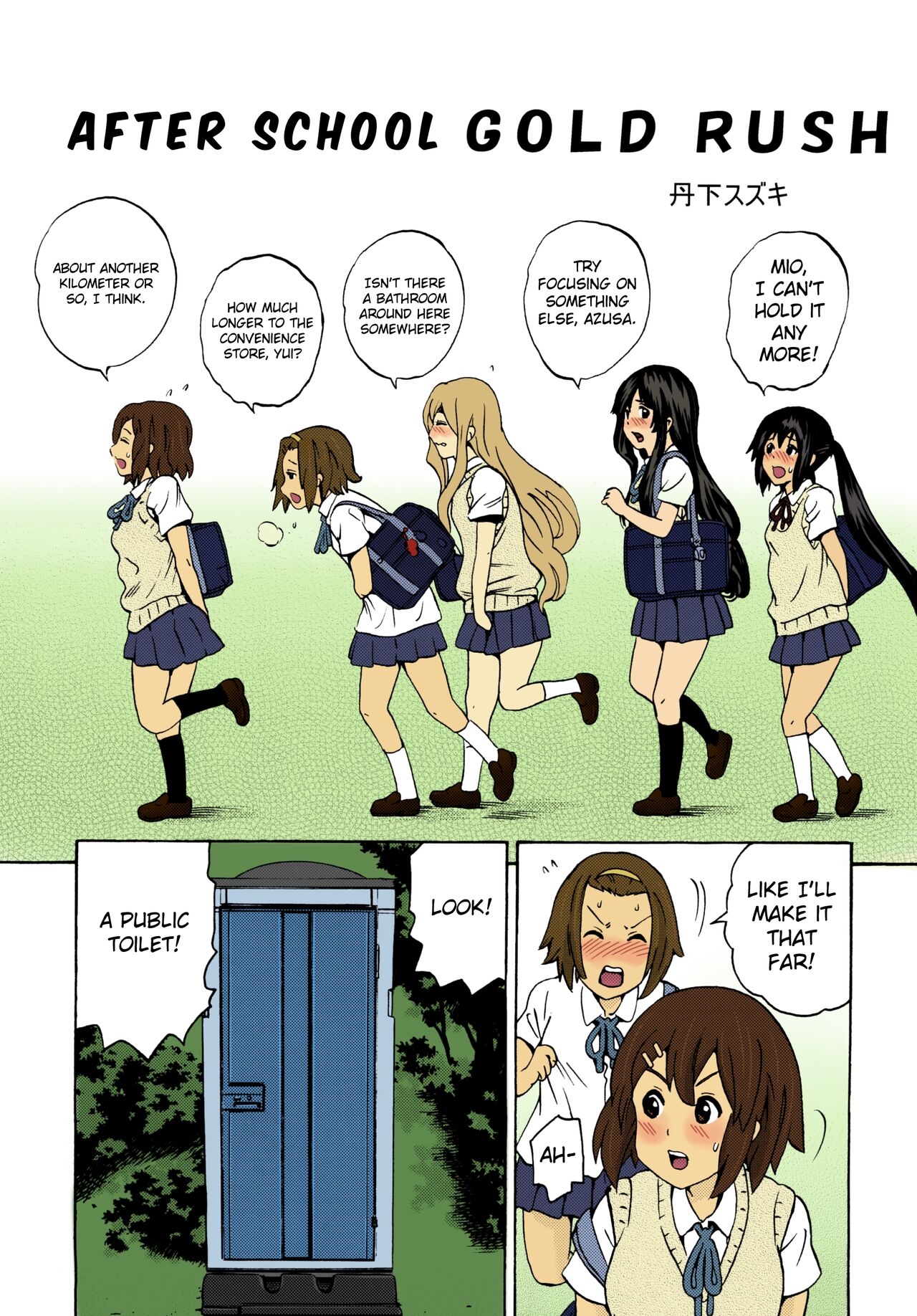 K-on! After School Gold Rush cover