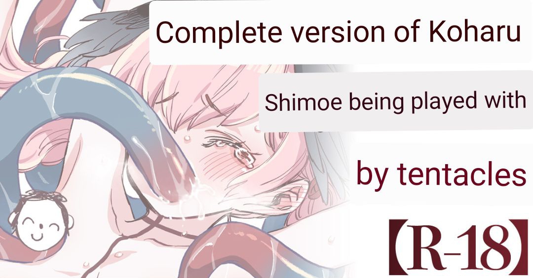 A Lewd Book About Koharu! cover