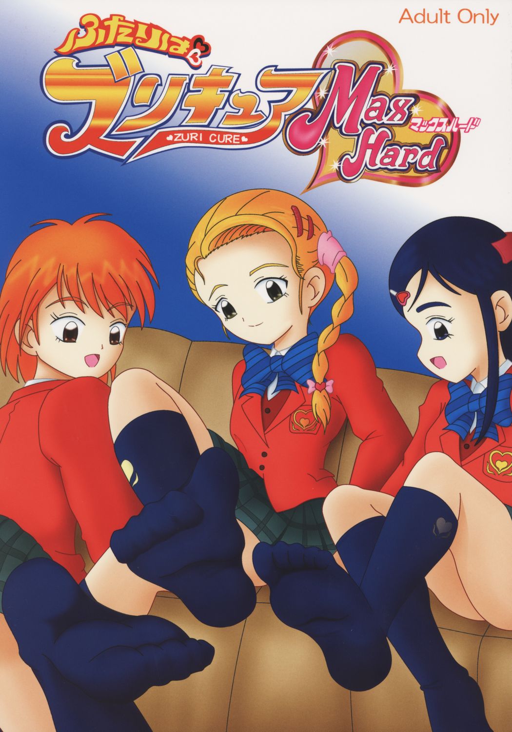 Zuri Cure Max Hard cover