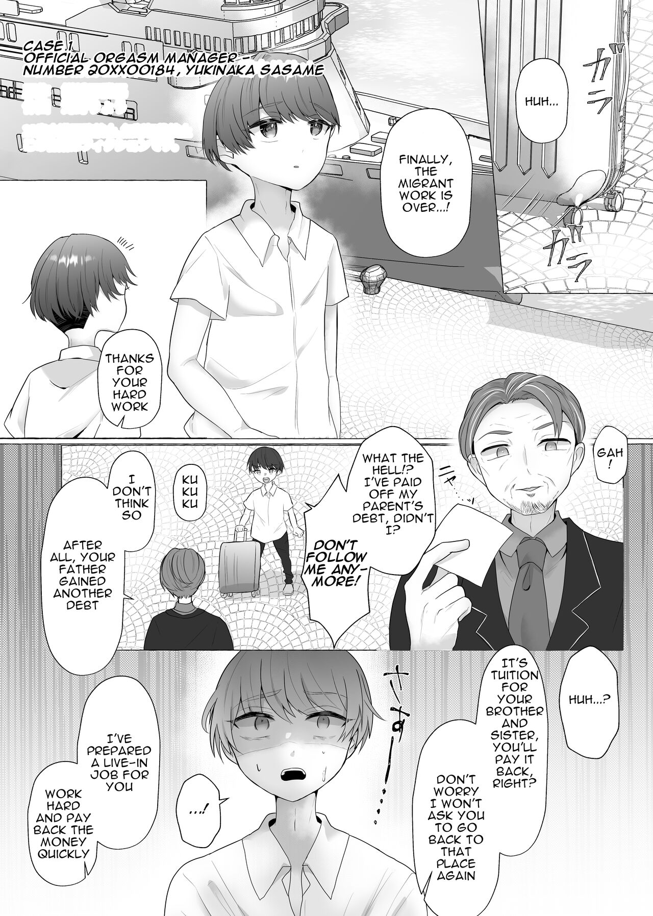 Official Orgasm Manager Number 20XX00184, Yukinaka Sasame cover