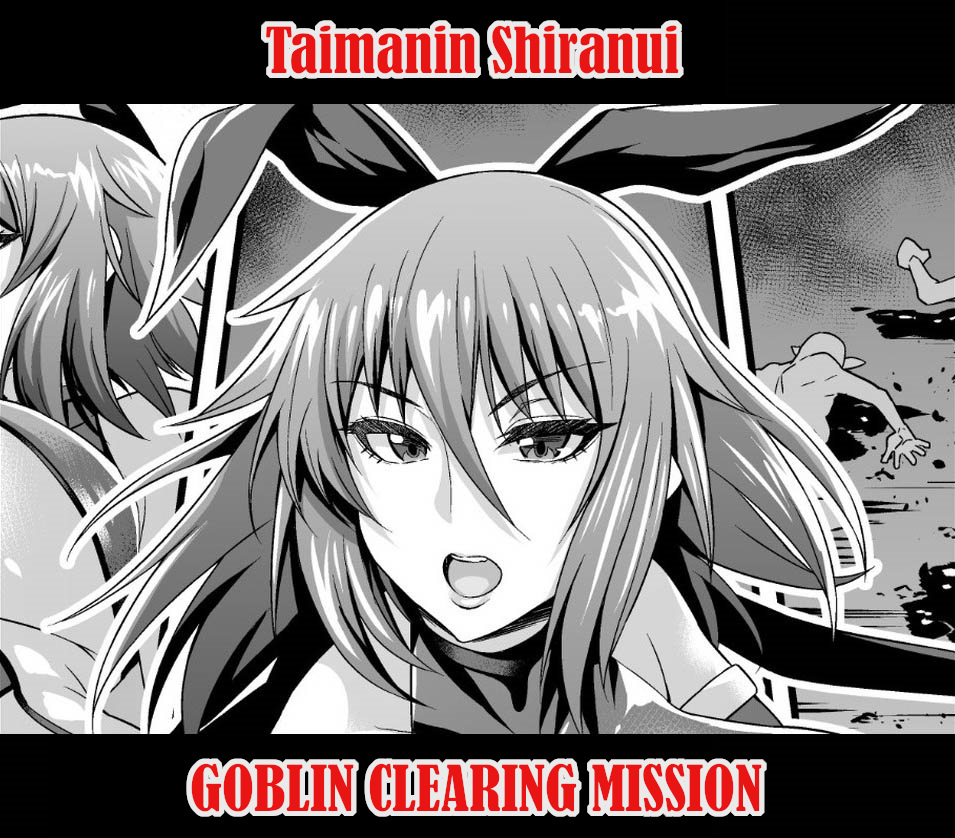 Taimanin Shiranui cover
