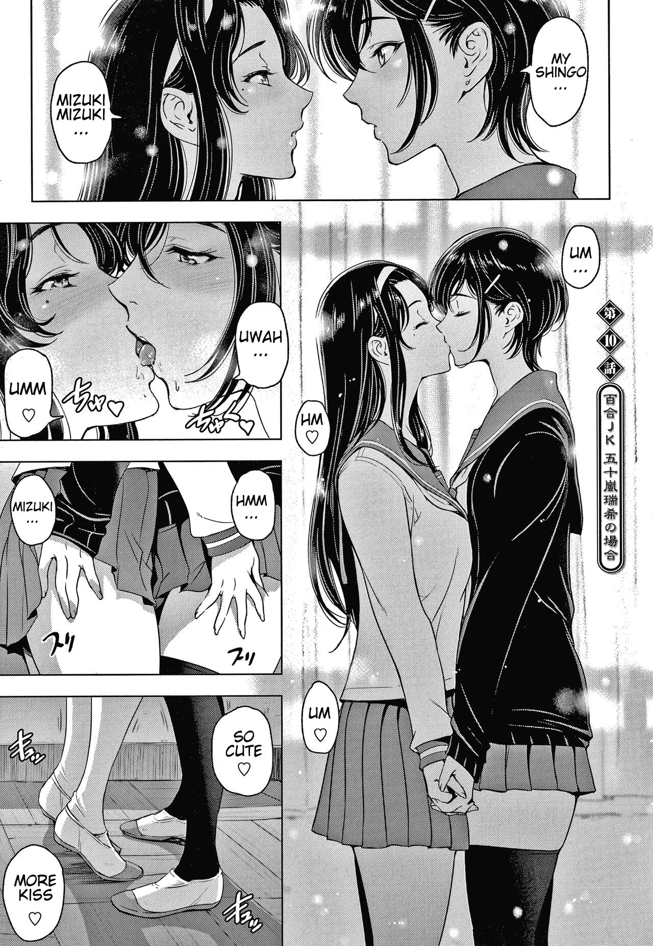 Nettori Netorare chapter 10 cover